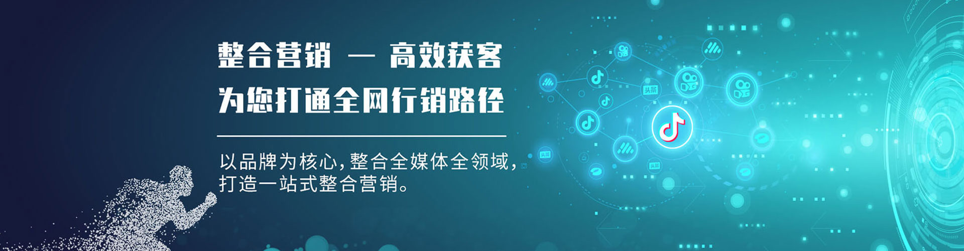 图木舒克推广信息流