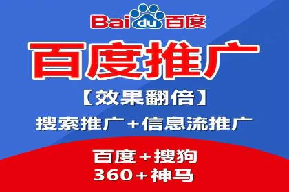 360信息流广告：汽车行业应用案例分析