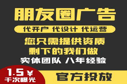 SEM推广竞价案例：精准定位客户